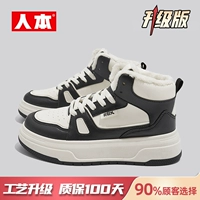 Утепленный, модернизированная версия