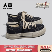 Черный Коричневый【Ultimate Edition】K