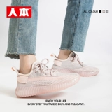 人本 Удобная обувь, летняя сетчатая универсальная спортивная обувь, дышащие туфли, мягкая подошва, для бега