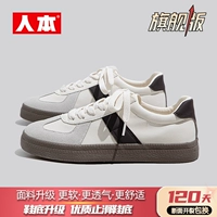 Райс Браун 【Флагманская версия】