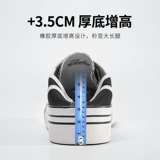 人本 Белая обувь, тканевые небольшие дизайнерские кроссовки для отдыха