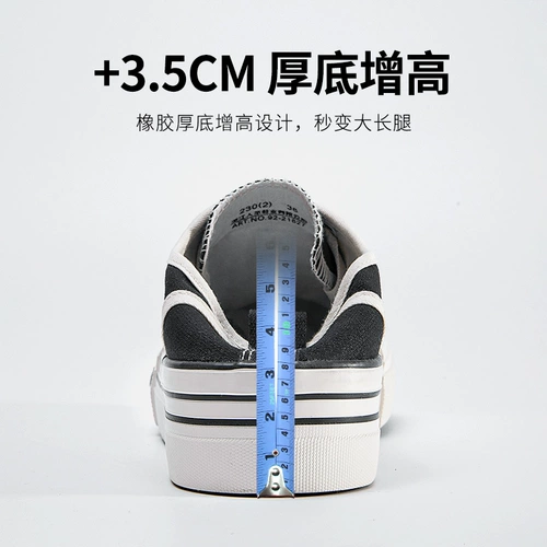 人本 Белая обувь, тканевые небольшие дизайнерские кроссовки для отдыха