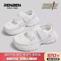 Белый [флагманская версия]