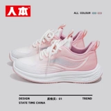 Дышащая универсальная спортивная обувь на платформе для отдыха, осенняя