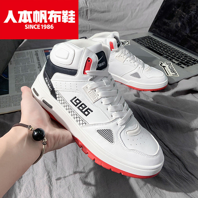People's new high cylinder shoes 2022 spring sports men's shoes Korean version small white shoes boards shoes ins casual student boomer shoes