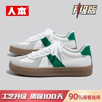 Белый и зеленый [обновление версии]