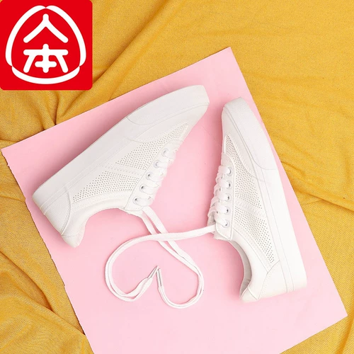 人本 Летняя белая обувь, дышащие кроссовки для отдыха, туфли, 2020, популярно в интернете, в корейском стиле