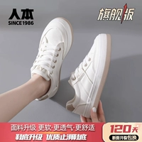 Молочный кофе [Ultravel Edition] k