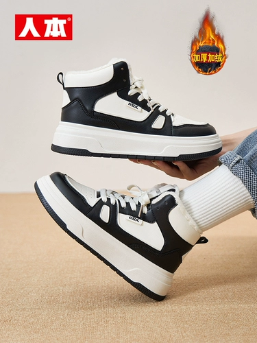 Зимние туфли, утепленная высокая спортивная обувь для отдыха