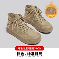 Коричневый