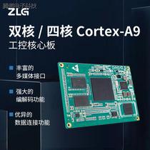 ZLG Zhiyuan Electronics simple dual-core quad-core Cortex-A9 high-performance industrial control core board M6708-T bargaining