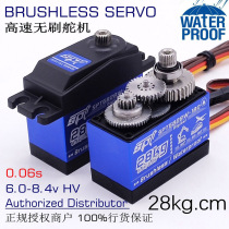 SPT5828W-180 28kg brushless high-speed pressure waterproof metal tooth digital steering gear drift flat running robot arm