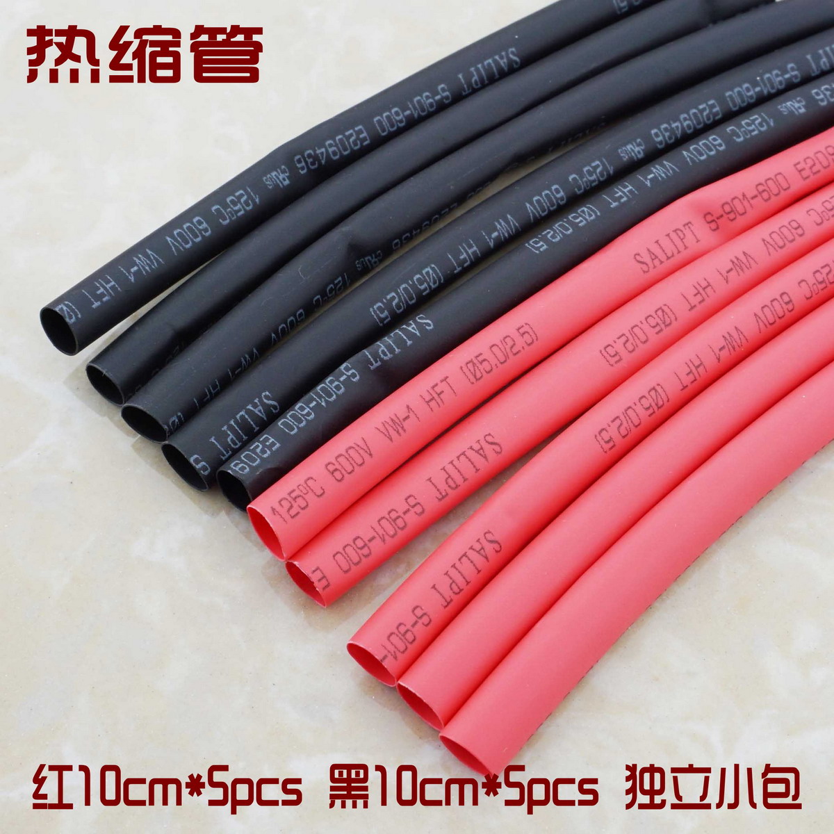 Triple heat-shrinkable tube 3mm 5mm diameter motor electrical adjustment banana head heat-shrinkable tube high shrinkage rate heat-shrinkable tube small bag