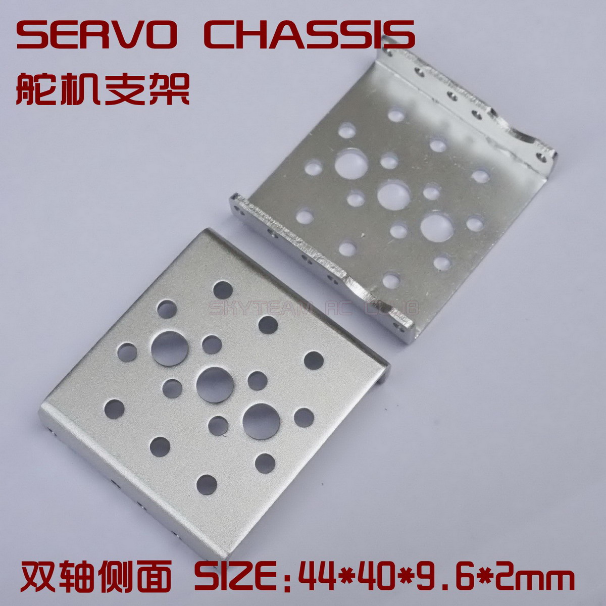 RDS3115 Two-axis rudder side bracket side bracket aluminum bracket LD-2015