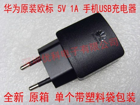 Prolongateur USB - Ref 442889 Image 11