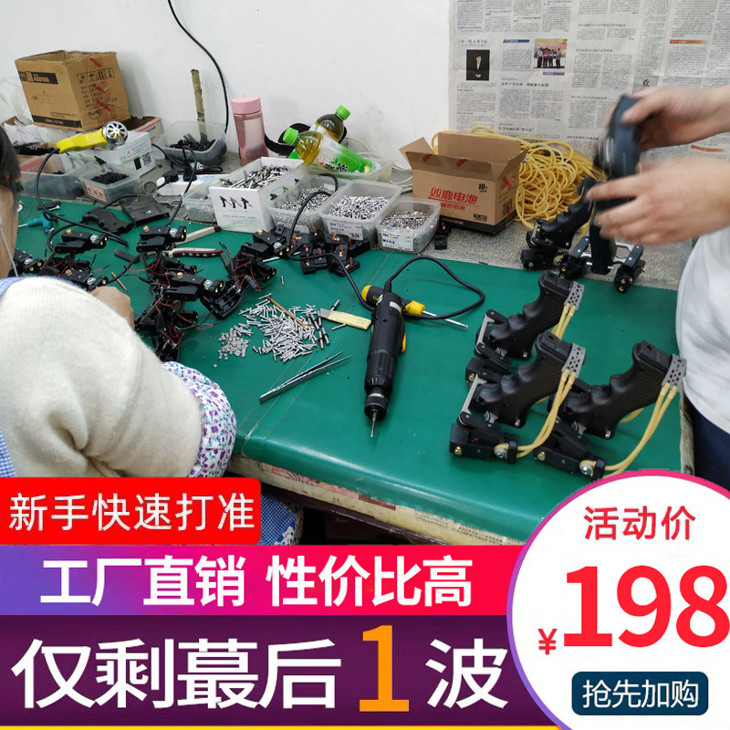 Police dog bomber shelf with infrared laser high precision strong flat rubber band slingshot gun outdoor sniper aiming