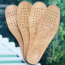 Cow Leather Insole 100% Head Layer Cow Leather Leather Leather Leather Leather Leather leather Leather Suction sweat Anti-foot Gas Deodorant Pig Breathable men and women not tired