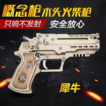 8090 Rear Childhood Nostalgia Small Toy Left Wheel Non-metallic Artillery Son Beats a Loud Video Prop Model Gun of a Match