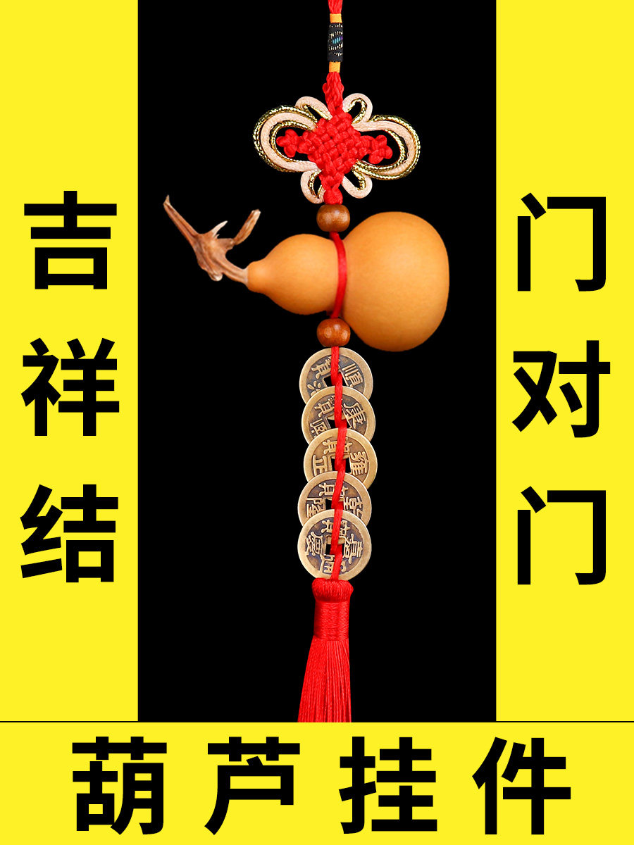 Five emperors copper money natural gourd peach wood pendant genuine five emperors money door to window peach curtain ancient coins boutique six emperors money