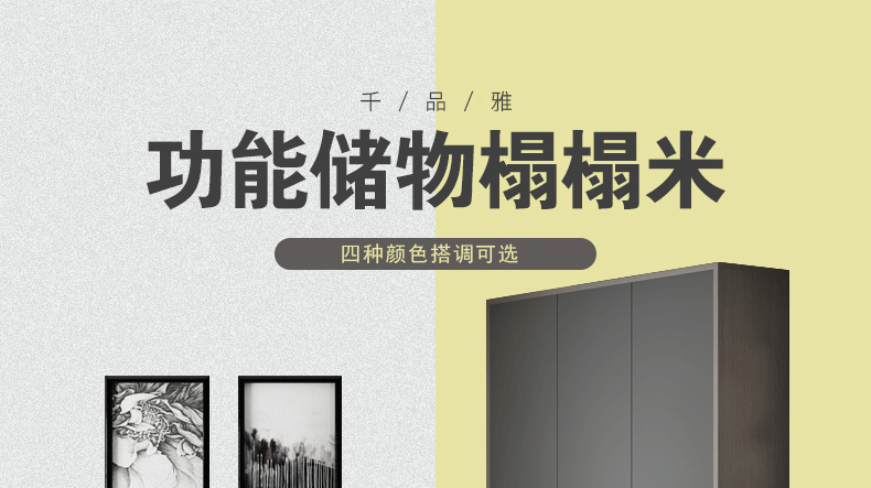 Tatami_01.png