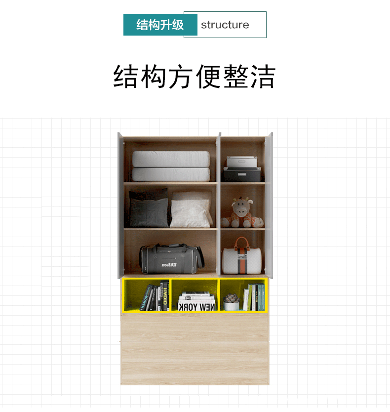 Tatami_11.png