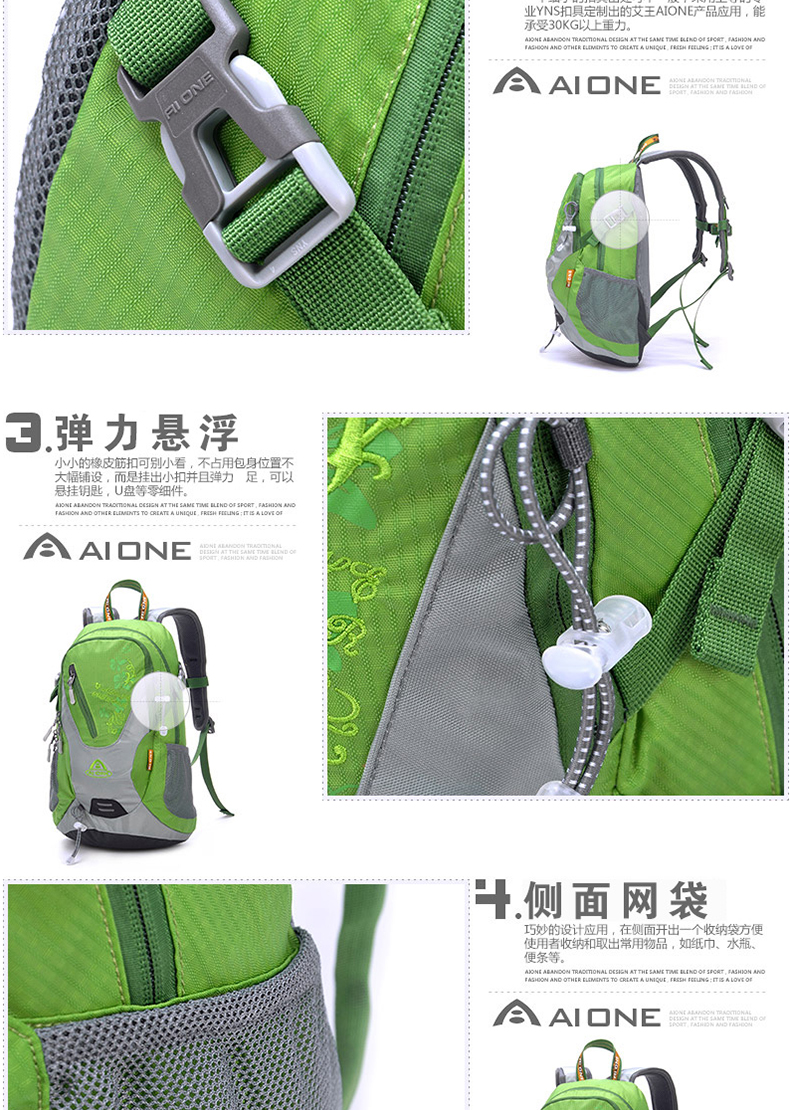 Aiwang thiết bị ngoài trời leo núi túi ba lô nam nữ đi bộ thể thao đa chức năng du lịch cưỡi ba ​​lô balo chống gù