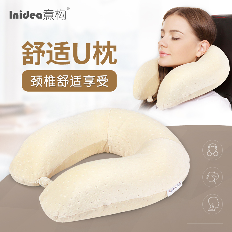 Structure comfort memory cotton U-shaped pillow neck pillow lunch break shoulder pillow office neck cervical pillow