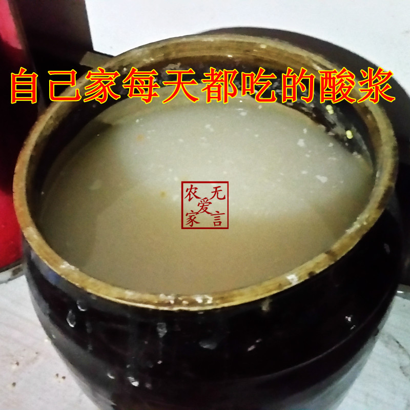 Hequ specialty sour porridge raw material ingredients sour rice puree sour rice soup zongzi cold cake large bottle 500ml