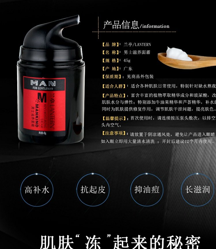 Kem dưỡng da dành cho nam giới 50g Kiểm soát dầu dành cho nam giới Chăm sóc da mặt Kem dưỡng ẩm da mặt sữa rửa mặt trị mụn nam