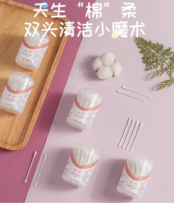 维迪熊 Детские ватные палочки, детская ухочистка для младенца для новорожденных для носа