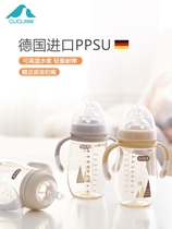 Coo-bottle PSUs resistant to fall newborn baby baby wide bore anti-flatulently anti-choked breast milk soft