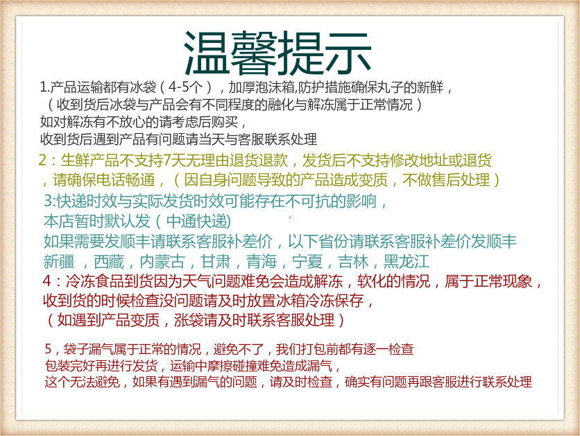 Напоминание