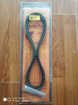 malossi belt Piaggio Gireira runner 180 200 vxr st Italian modification