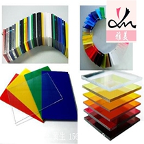 Color high transparent acrylic plate plexiglass 1 2 3 5 6 8CMM ACCORDING to the picture processing custom engraving