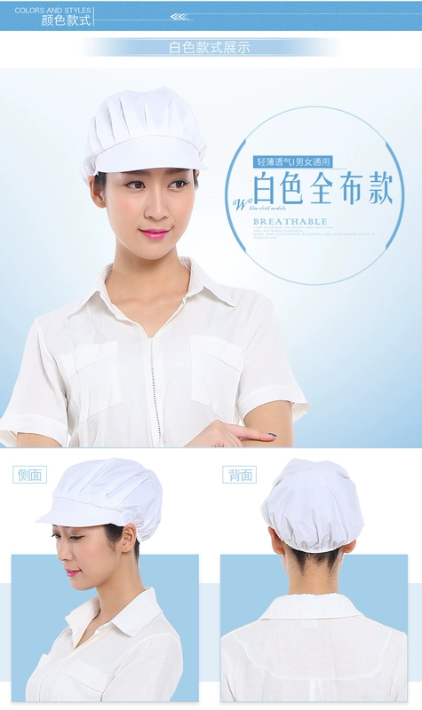Thoáng khí vệ sinh thực phẩm lưới nắp nhà máy điện tử xưởng làm mũ nam nữ khách sạn căng tin đầu bếp nón bó tóc chống bụi nắp mũ con sâu y tế nón trùm đầu y tế