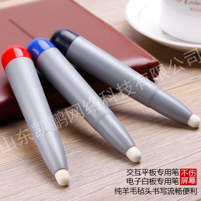 Hong Ho Giant Dragon Warmaster Beijing City Printed Sky Infrared Electronic White Board Pen Teaching Whip Interaction Flat Pen Teaching Whip