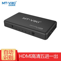 The Maituo Vmoments MT-HD0501HDMI switcher Five further out of 2 0 version 4K@60Hz 5 Host 1 Display