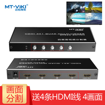Maitrawie moment MT-SW041-B HDMI four-picture divider 4 in 1 out of HDMI switcher game monitor
