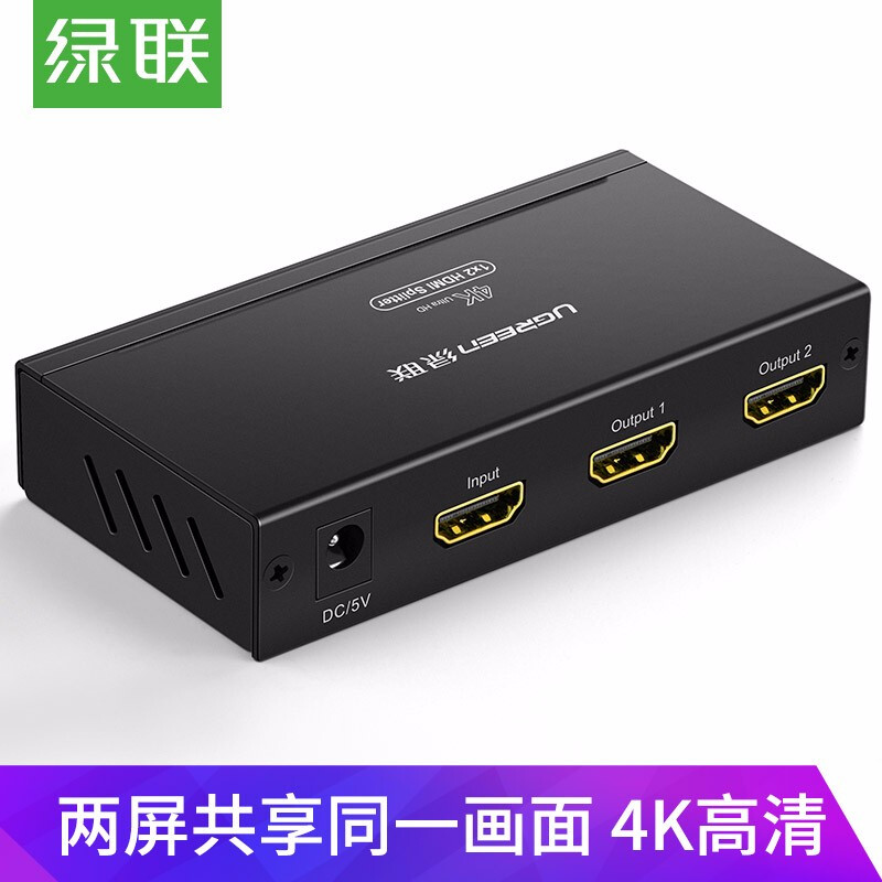 Green Union 40201 HDMI distributor one in two out 1 in 2 out 4K digital HD video splitter