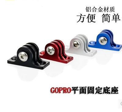 Applicable gopro hero10 8 connecting base mountain dog sports camera accessories metal flat fixed adapter