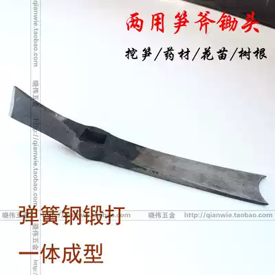New extended spring steel dual-purpose digging bamboo hoe digging tree root hoe axe old-fashioned forged medicine hoe farming