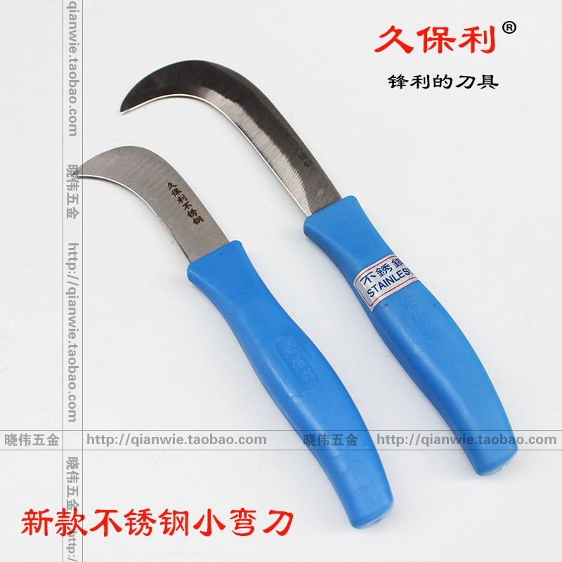 Kuboli stainless steel small machete pineapple knife fruit knife banana knife cutting kitchen knife high-quality plastic handle knife
