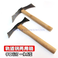 Бесплатная доставка сельскохозяйственной железной железной железной дороги с двойным использованием Мотыга
