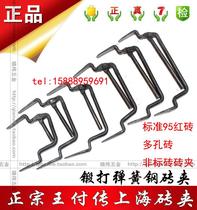 Brick clip Shanghai Wang Fu pass clip brick clamp labor-saving non-slip red brick cement brick clip large brick clip clamping tool