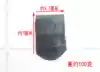 Hoe flat pad Flat needle hoe installation hoe pad Old-fashioned hoe iron hoe handle plug hoe