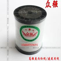 众强宝塔线大轴施工线尼龙线 砌墙线建筑线大卷