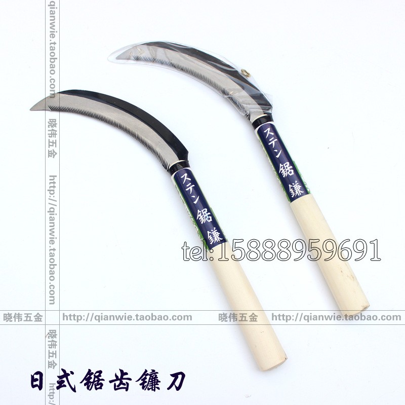 Japanese serrated sickle thickened imported steel sickle reinforcement imported agricultural mower with toothed sickle tool