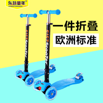 Childrens scooter three-wheeled four-wheeled baby single-pedal scooter toy scooter 3-4-5-6-12-year-old stroller