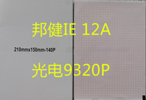 Shenzhen Bangjian IE12A 210*150-140P photoelectric 9320P 9522 twelve guide ECG paper