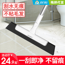 Wiper mop Bathroom wiper Household sweeper Bathroom floor scraper artifact toilet Silicone magic broom